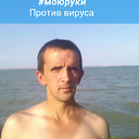Знакомства: Сергей, 39 лет, Рени