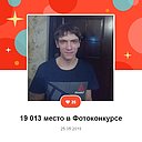 Знакомства: Виталя, 30 лет, Харовск