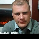 Знакомства: Владимир, 37 лет, Кричев