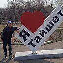 Знакомства: Павел Зарипов, 41 год, Тайшет