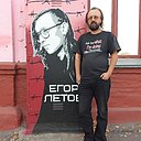 Знакомства: Павел, 40 лет, Брянск