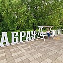 Знакомства: Марина, 58 лет, Курганинск