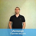 Знакомства: Александр, 39 лет, Саранск
