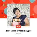 Знакомства: Татьяна, 56 лет, Буденновск