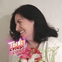 Знакомства: Галина, 56 лет, Донецк