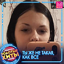 Знакомства: Алина, 35 лет, Таганрог