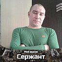 Знакомства: Александр, 41 год, Орск