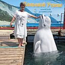 Знакомства: Раиса, 55 лет, Староминская