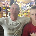 Знакомства: Руслан, 43 года, Кривой Рог