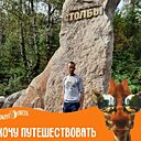 Знакомства: Александр, 43 года, Буй